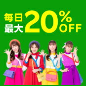 楽天トラベル