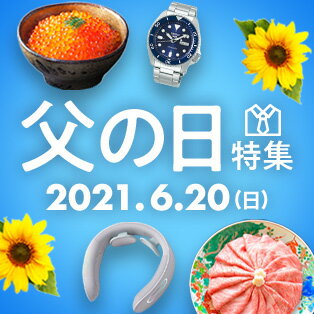 www rakuten co jp