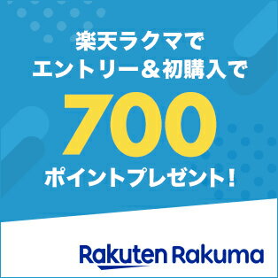 7月お得情報 楽天徹底攻略 エントリー クーポンリストお得を逃さない きに楽 キニラク