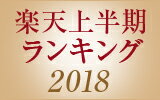 サーキット走行対応ストリートスポーツブレーキパッド ドライバーを選ぶ玄人向けパッド! 適合車種:フェアレディZ ENDLESS CRG2400408 CC-Rg 等 フロント・リア一台分セット エンドレス
