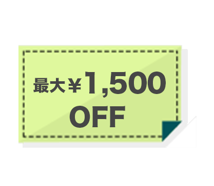 楽天学割 お得な特典で学生を徹底応援