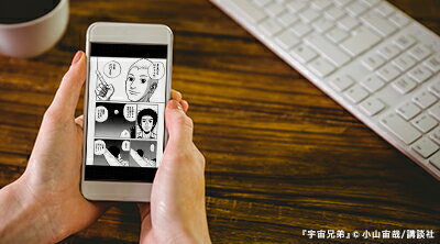Rakuten KOBO photo