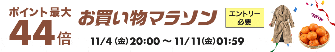 レインポンチョ ベージュ