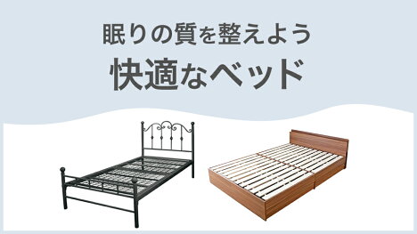 楽天市場 寝具 ベッド マットレス インターネット通販 オンラインショッピング 楽天市場 寝具 ベッド マットレス インターネット通販 オンラインショッピング