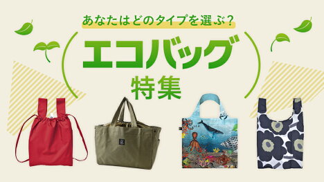 楽天市場 バッグ 小物 ブランド雑貨 インターネット通販 オンラインショッピング 楽天市場 バッグ 小物 ブランド雑貨 インターネット通販 オンラインショッピング