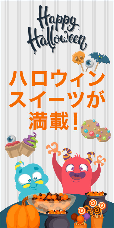 楽天市場 ハロウィン お菓子 カラオケ 電子玩具 キッズ家電 おもちゃ おもちゃ ゲームの通販