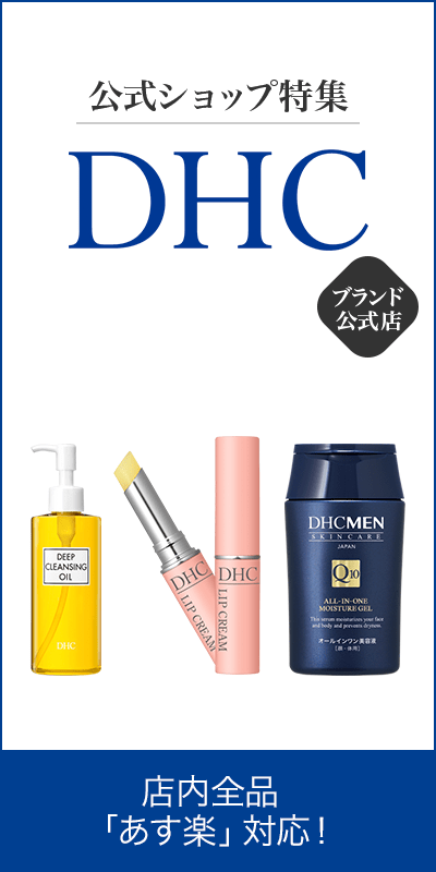 楽天市場 Dhc ワンピース レディースファッション の通販