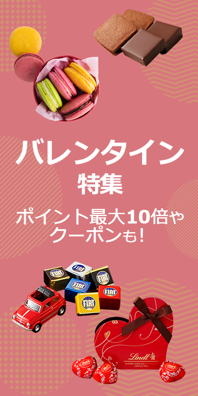 楽天市場 バレンタイン チョコ カラーシルバー ビキニ インナー 下着 メンズ インナー 下着 ナイトウエアの通販