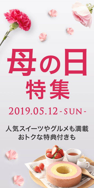 楽天市場 父の日 スイーツ パズル ホビー の通販