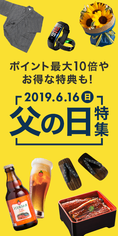 楽天市場 父の日 酒蔵二階堂酒造 焼酎 日本酒 焼酎 の通販