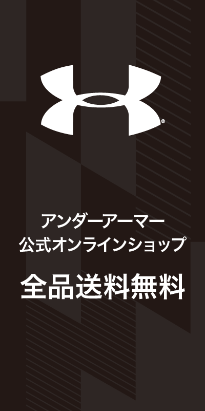 楽天市場 アンダーアーマーの通販