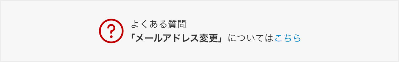 楽天市場 メールアドレス 飾り枠 ハンコの通販