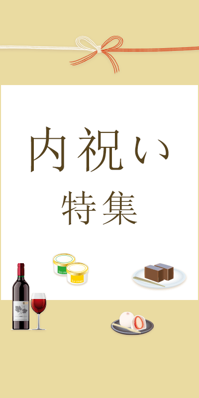 出産内祝い芸能人ブログを調査 芸能人のお返し25選 出産祝いバイブル