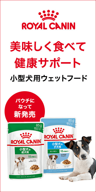 楽天市場 ロイヤルカナン インドア ブランドアース バイオケミカル ドッグフード サプリメント 犬用品 ペット ペットグッズの通販