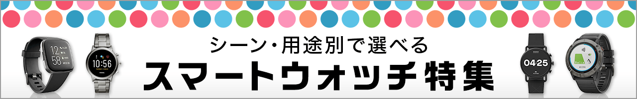 楽天市場】スマートウォッチ 心電図の通販