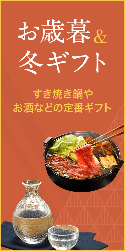 楽天市場】日本酒 4.5lの通販