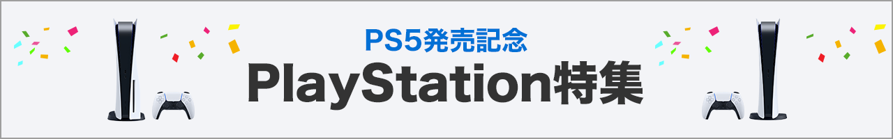 楽天市場 プレイステーション ネットワーク カードの通販