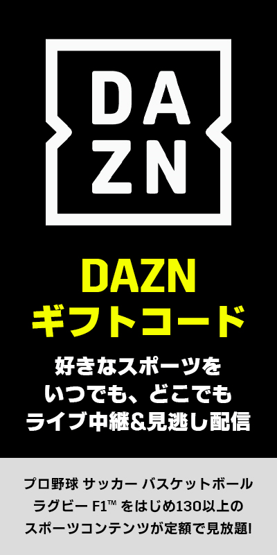 楽天市場 Daznの通販