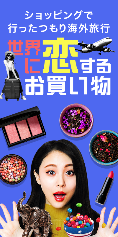 楽天市場 韓国ファッションの通販