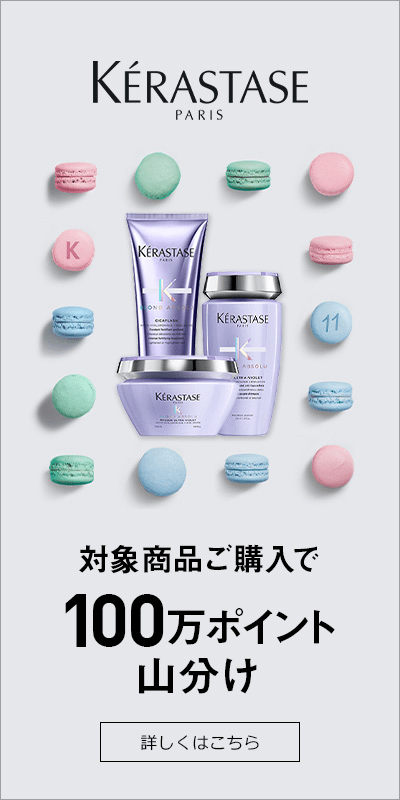 楽天市場 ヘアオイル 生産国オーストリア ヘアケア スタイリング 美容 コスメ 香水 の通販