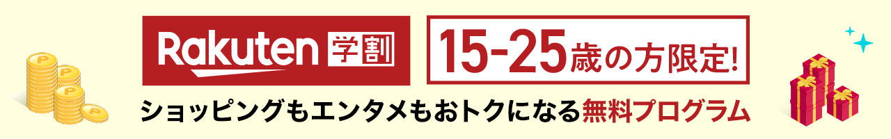 楽天市場】ローファー 学生の通販