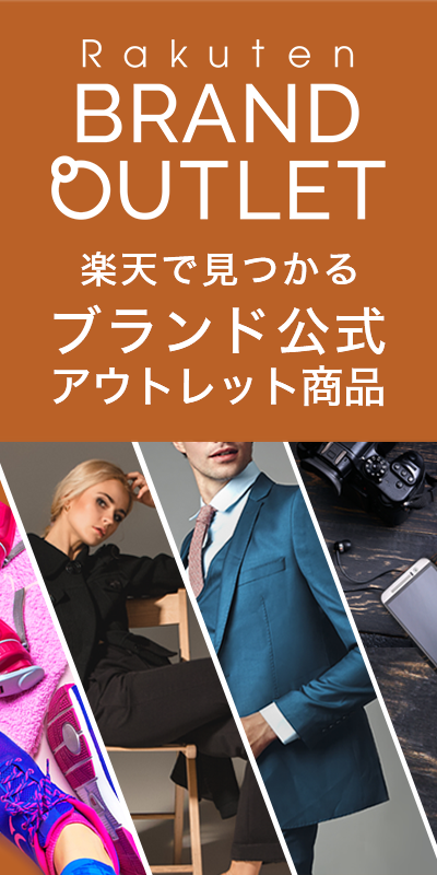 楽天市場 ワンピースの通販