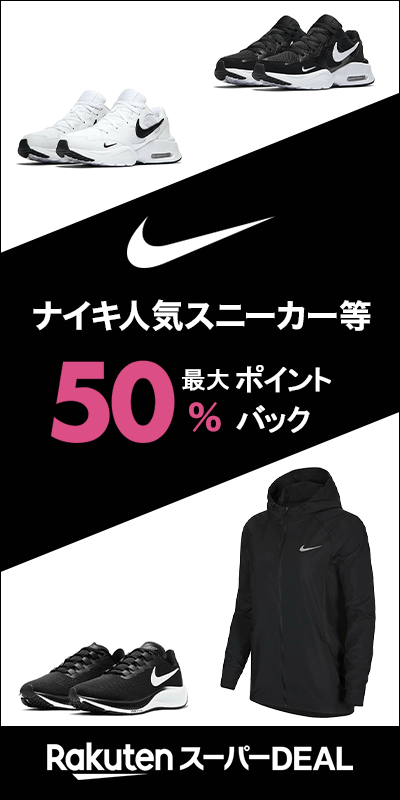 楽天市場 ナイキ ブランドタイトリスト ゴルフ スポーツ アウトドア の通販