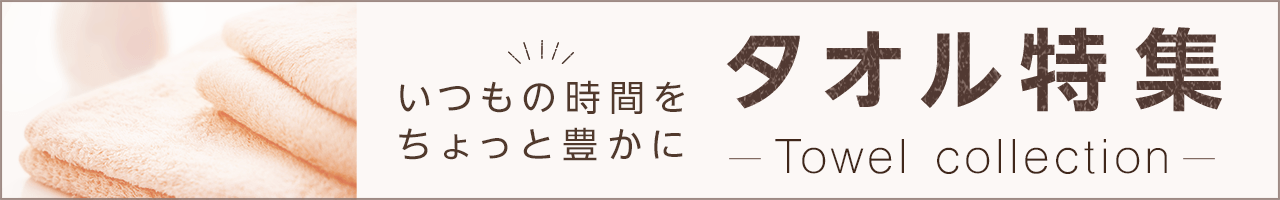 楽天市場】フェイスタオル 10枚セットの通販