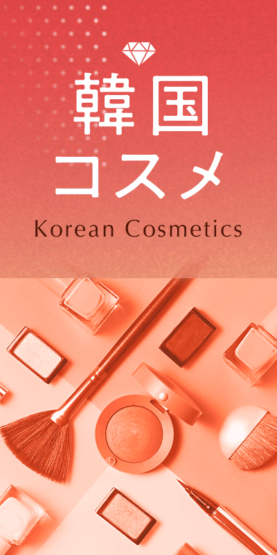 楽天市場 韓国コスメ アイシャドウの通販