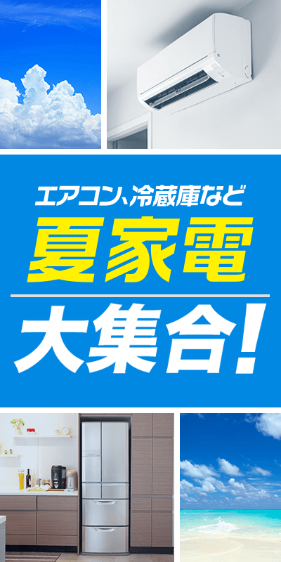 楽天市場 冷蔵庫の通販