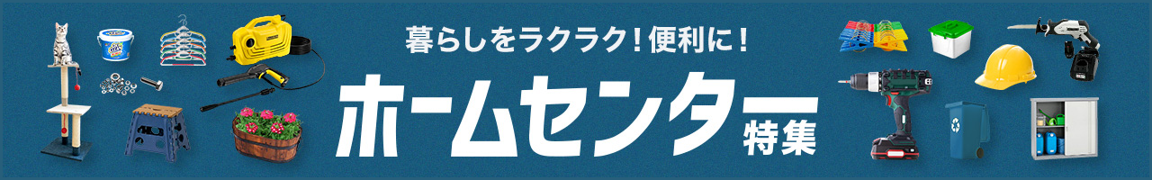 楽天市場 工具箱 おしゃれの通販