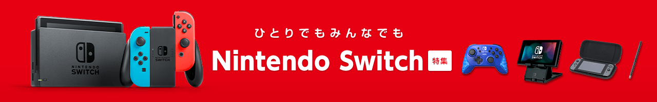 楽天市場】nintendo switch 有機elモデル 本体の通販