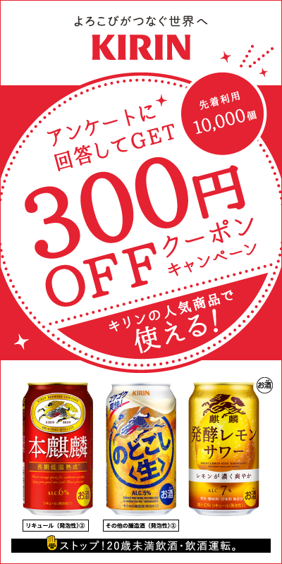 楽天市場 発泡酒の通販