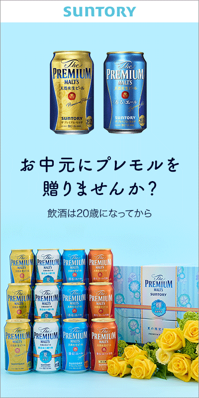 楽天市場 マスターズドリーム 缶の通販