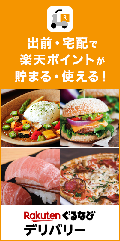 楽天市場 中華の通販