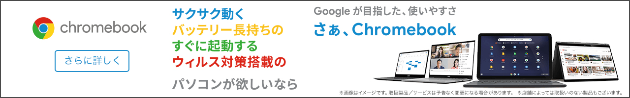 楽天市場】ノートパソコン ケースの通販