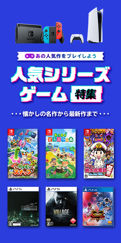 楽天市場 Switch 本体の通販