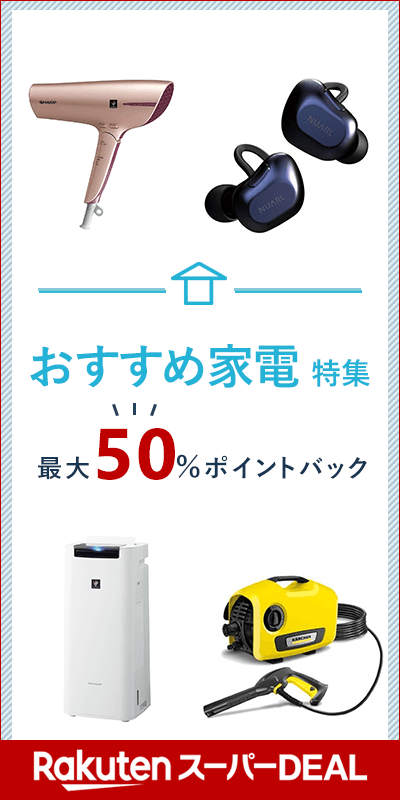 楽天市場 掃除機 マキタ Cl2の通販