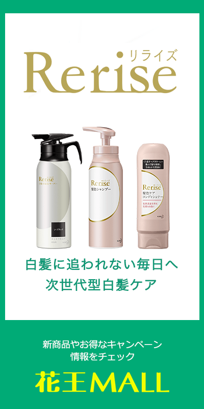 楽天市場 白髪の通販