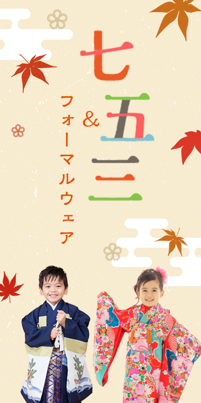 楽天市場 フォーマル ワンピースの通販