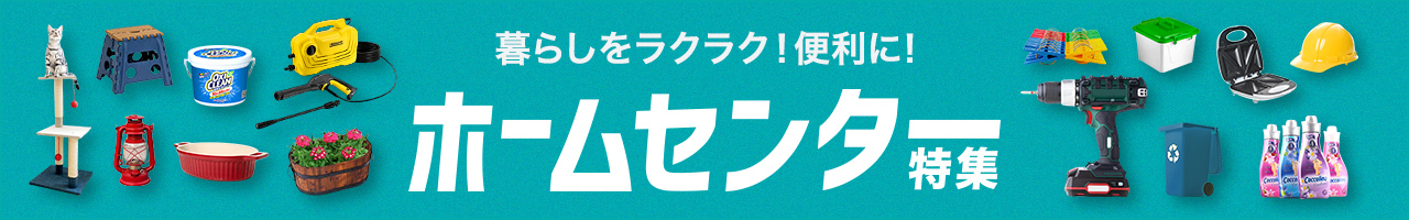 楽天市場】高圧洗浄機 マキタの通販