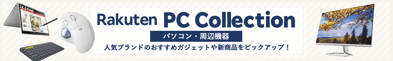 楽天市場 ノートパソコン ケースの通販
