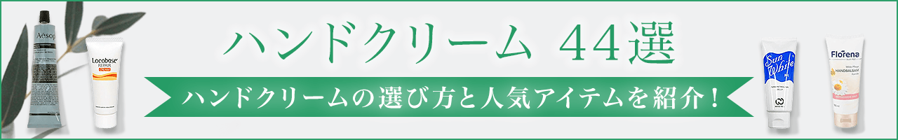 最大89%OFFクーポン 87g 手荒れ 無香料 薬用PWSハンドクリーム 《医薬部