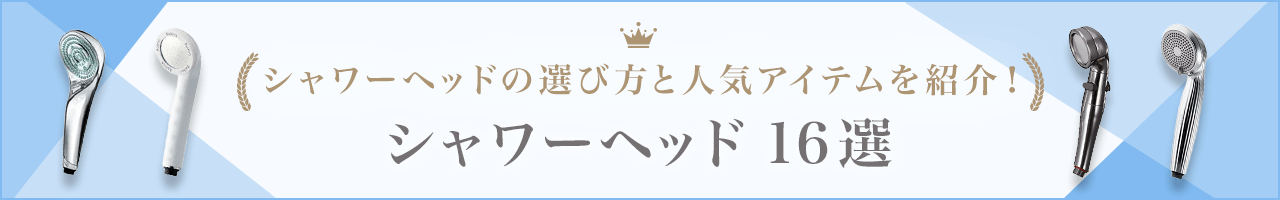 楽天市場】シャワーヘッド ホルダーの通販