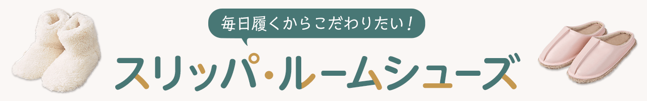 楽天市場】トイレ スリッパ 抗菌の通販