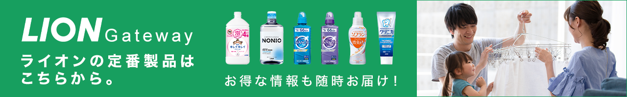 日本産】 セール ソフラン プレミアム 消臭 柔軟剤 アロマソープの香り 詰め替え 特大 1260ml 1セット 5個入 ライオン