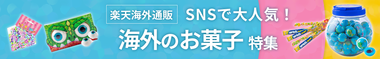 楽天市場】ゼリー飲料の通販