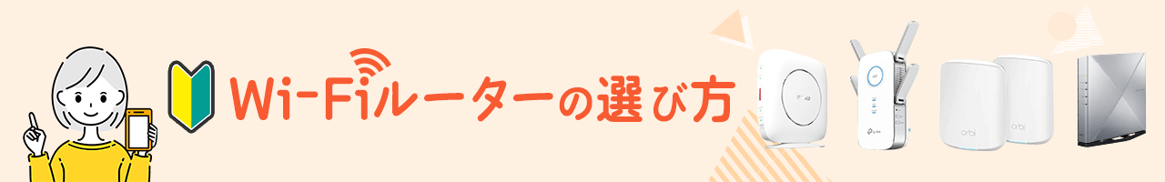 楽天市場】wifi 子機の通販