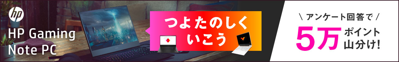 楽天市場】hpの通販