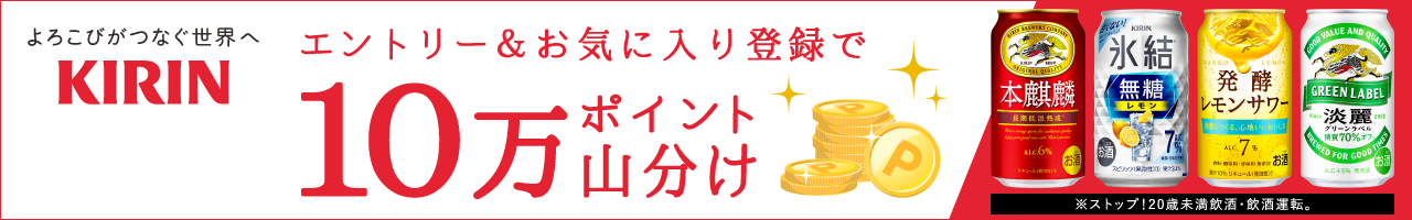 市場 新発売 宝 寶 酎ハイ タカラ 5% 送料無料 焼酎ハイボール 本州のみ チューハイ